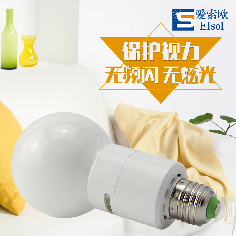 一體式無極燈具有高顯色性低頻閃燈特點，有效降低眼疲勞。